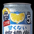 【秘技
