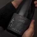 【唯一無二の透明感！希少な一段仕込みを採用】日本酒ブランド「HENGE」第二弾「CLEAR」販売