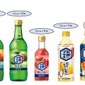 【発売30周年を機に新発売！】お酒にプラス「彩香レモン500mlPET」「彩香グレフル500mlPET」登場