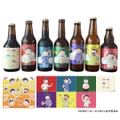 おそ松さん×クラフトビール特別コラボ！オリジナル描きおろしイラスト＆多彩なグッズ展開