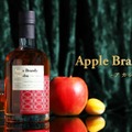 【林檎ブランデー仕込みの珍しい梅酒！】「Apple Brandy Umeshu -アカシア樽熟成-」販売
