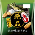 【カルビーが