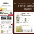 【