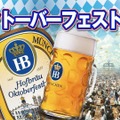【世界最速！
