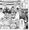 【キン肉マン好き必見！精密鋳造メーカーがガチ再現】錫製の「悪魔将軍型ぐい吞み 鬼出しの釜」が販売