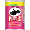 【ビールにぴったりなポテトチップス！】「プリングルズ スイートチリ&ガーリック」発売