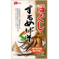 【マジで食べやすい！ほぐれやすい