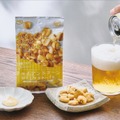 【こういうのが欲しかった！】お酒1本分にちょうど良いおつまみ「グッドサイズ」4品が新発売