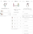約1,000種から最適なワインが届くサブスク「Your Somm by Enoteca」始動