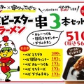 【