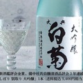 【特典は3連覇&金賞受賞の大吟醸！】未来へ繋ぐ「岡山の地酒　白菊酒造ファンド2025」募集開始