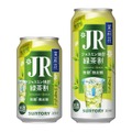 【流行りのジャスミン焼酎の緑茶割り！】「茉莉花〈緑茶割・ＪＲ〉缶」数量限定新発売