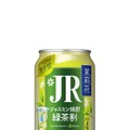 【流行りのジャスミン焼酎の緑茶割り！】「茉莉花〈緑茶割・ＪＲ〉缶」数量限定新発売