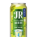 【流行りのジャスミン焼酎の緑茶割り！】「茉莉花〈緑茶割・ＪＲ〉缶」数量限定新発売