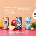 【ブランド2周年の