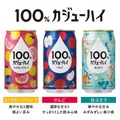 【ブランド2周年の