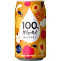 【ブランド2周年の