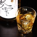 【オーク樽などで計20年の熟成を重ねた芋焼酎！】「永ノ雫 -Einoshizuku- 20年」抽選販売