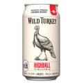 【手軽に飲めるプレミアムバーボンRTD！】「ワイルドターキー バーボンハイボール 8％ 350ml」リニューアル発売