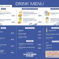 【今年で6回目！秋のホワイトビアイベント】「Hoegaarden WHITE BEER STAND」開催