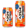 【9/14～9/20】秋の雰囲気をお届け！今週発売の注目のお酒新商品まとめ