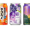 【9/14～9/20】秋の雰囲気をお届け！今週発売の注目のお酒新商品まとめ