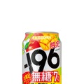 【果実味あふれる満足感！限定品シリーズ第一弾】「－１９６無糖〈３種の果実ミックス〉」期間限定新発売