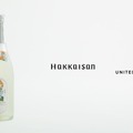 10/2発売 コラボ日本酒「唎酒Rishu」ユナイテッドアローズ×八海醸造