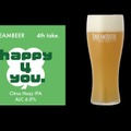 【会員制ビール配送サービス「DREAMBEER」4周年記念！】DD4Dとのコラボビール「DREAMBEER 4th take」販売