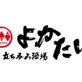 飲食店運営効率化システム「V-Manage」を快創研グループ（立ち呑み酒場 よかたい等）が導入