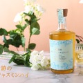 【希少な国産ジャスミン茶葉を使用】「奇跡のクラフトジャスミンハイ」販売
