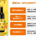 KF-Worksの蜂蜜酒ミード醸造を応援 600万円の事業投資型クラファンをセキュリテで募集開始