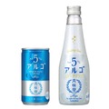 【ヒット商品に選ばれた「アルゴ」に新ラインアップ！】「月桂冠 アルゴ 日本酒5.0」「月桂冠 アルゴスパークリング 日本酒5.0」販売