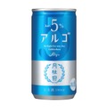 【ヒット商品に選ばれた「アルゴ」に新ラインアップ！】「月桂冠 アルゴ 日本酒5.0」「月桂冠 アルゴスパークリング 日本酒5.0」販売