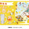 【かっぱのゆる呑み！】「シャインマスカットの新作カクテル」3種と「新作おつまみメニュー」3種が販売