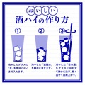 【日経トレンディの2025年下半期ブレイク予測に選出！】「炭酸割りでおいしい純米酒」の通年販売が決定