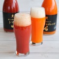 【甘い野菜のお酒！？】厳選にんじん×オレンジ果汁のリキュール「甘くておいしいキャロット＆オレンジ」発売