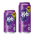 【9/21～9/27】秋の夜にぴったり。今週発売の注目のお酒新商品まとめ