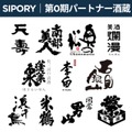 【初月50%OFFキャンペーン実施中！】毎月ポストに届く