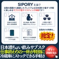 【初月50%OFFキャンペーン実施中！】毎月ポストに届く