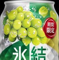 【シャインマスカットのチューハイ！】「キリン 氷結® 信州産シャインマスカット（期間限定）」発売