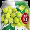 【シャインマスカットのチューハイ！】「キリン 氷結® 信州産シャインマスカット（期間限定）」発売