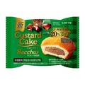 【本格洋酒チョコレート「ラミー」「バッカス」発売！】洋酒使用量20%アップの「カスタードケーキ＜バッカス仕立て＞個売り」も発売