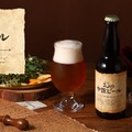 【約1000年前のビールを復活！】薬草・香草・スパイスが生む「幻の中世ビール」販売