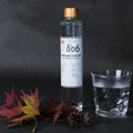 【希少な薩摩芋で仕込んだ「ハロウィンスイート焼酎」が販売！】人気ブランド「別誂仕込」の焼酎第6弾が登場