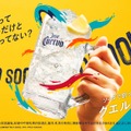 【死者の日のテキーラ！】世界販売量No.1テキーラ「クエルボ」の限定デザイン商品が数量限定発売