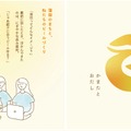 東京工科大学と羽田麦酒が学生発案のクラフトビール「包」を共同開発・9/24発売