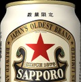 【日本で現存する最も歴史のあるビールブランド！】「サッポロラガービール」の缶商品が数量限定で発売