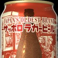 【日本で現存する最も歴史のあるビールブランド！】「サッポロラガービール」の缶商品が数量限定で発売