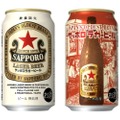 【日本で現存する最も歴史のあるビールブランド！】「サッポロラガービール」の缶商品が数量限定で発売